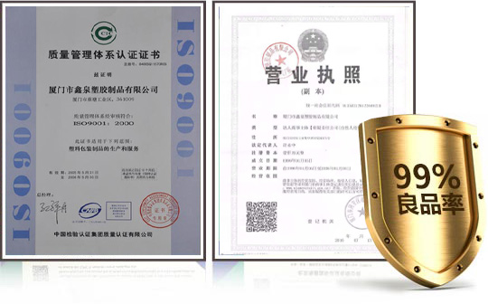 嚴(yán)苛的質(zhì)檢體系，出貨良品率99%以上！